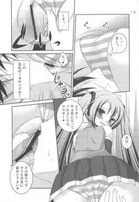 (C75) [etcycle (Hazuki)] Do Hentai Miku (Vocaloid)