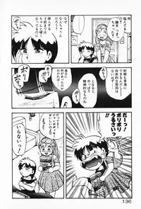 [Hiryuu Ran] Kateikyoushi ☆ Sayaka