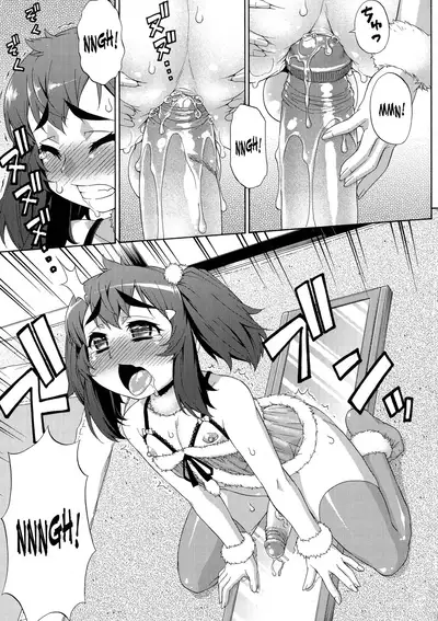 [Katou Jun] AVATAR TRANCE [English] [Risette+SaHa] [Decensored]