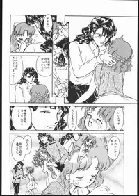 [Studio SKB (Various)] Gekkou Seleneti 2 (Bishoujo Senshi Sailor Moon)