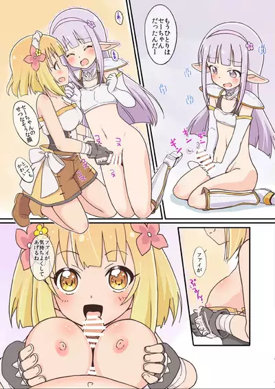 Doro Doro Magejun 45