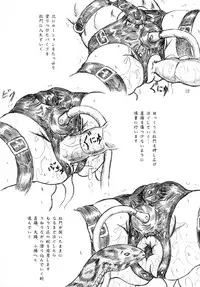 (C88) [Sumomo Dou (Sumomo EX)] Gyuuniku Shoujo to Esagakari to Ojou-sama