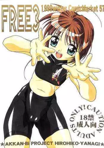 (C57) [AKKAN-Bi PROJECT (Yanagi Hirohiko)] FREE3 (various)