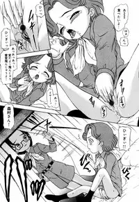 [Mikoto] Angel・Scout