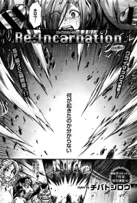 COMIC BAVEL 2016-08