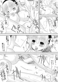 [Oda Natsuki] Hazukashigariya no Futari (Fire Emblem if)