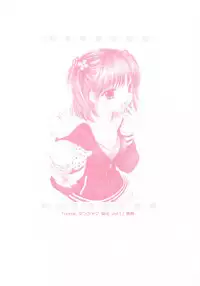 (SC31) [BEAT-POP (Ozaki Miray)] PEACH TIME