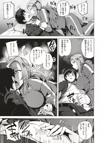 COMIC Kairakuten BEAST 2017-05 [Digital]