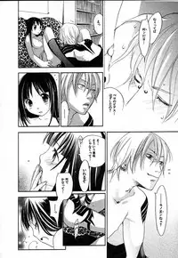 [Yonekura Kengo] The Yellow Hearts 2