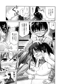Karyou Gakuen Shotoubu Vol.3