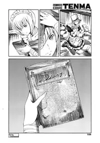 COMIC Tenma 2008-12