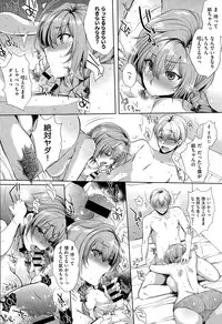 COMIC X-EROS #32