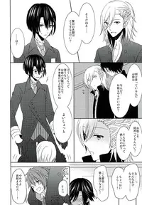 (Pre★Con) [Sound:0 (mirin)] Jealousy Syndrome (Uta no Prince-sama)