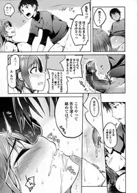 COMIC JSCK Vol. 5