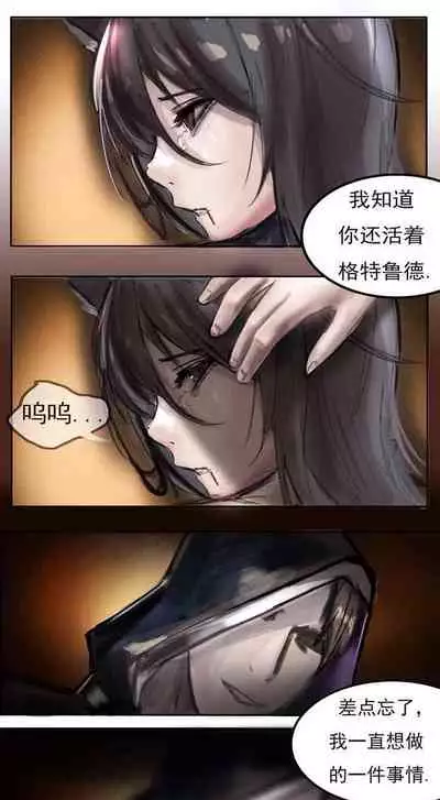 Gertrude(1~3)