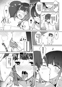 Osananagonomi