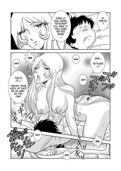 Maetel Story 2