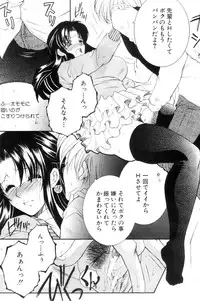 COMIC MILF 2012-12 Vol. 10
