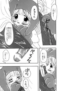 [Anthology] Little Pierce Vol.18