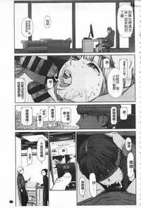 [Higashiyama Show] Implicity [Chinese]
