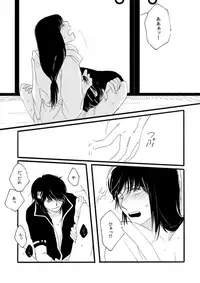 群青日和Ⅱ