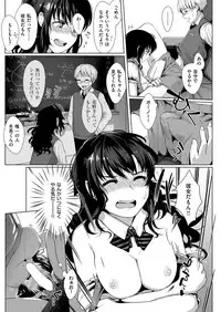 COMIC Kairakuten Beast 2016-04 [Digital]