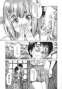 [MARUTA] Kanojo Zokusei -Kimi Zoku-