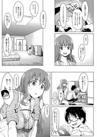 [Kosuke Haruhito] Intoro~Hatsutaiken recording~