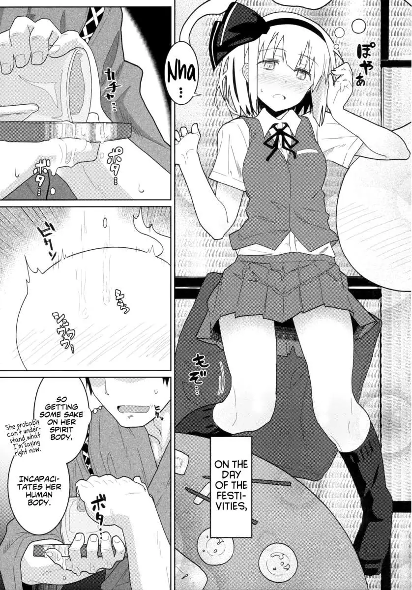GIRLFriend’s 8