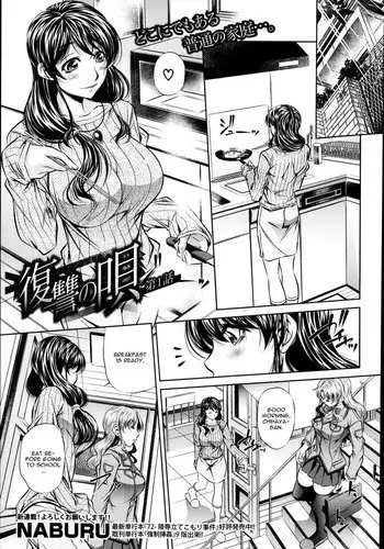 Fukushuu no Uta Chapter 1