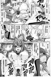 [Kamiishi Nyny] Shimai Seikou Inshuu [Chinese]