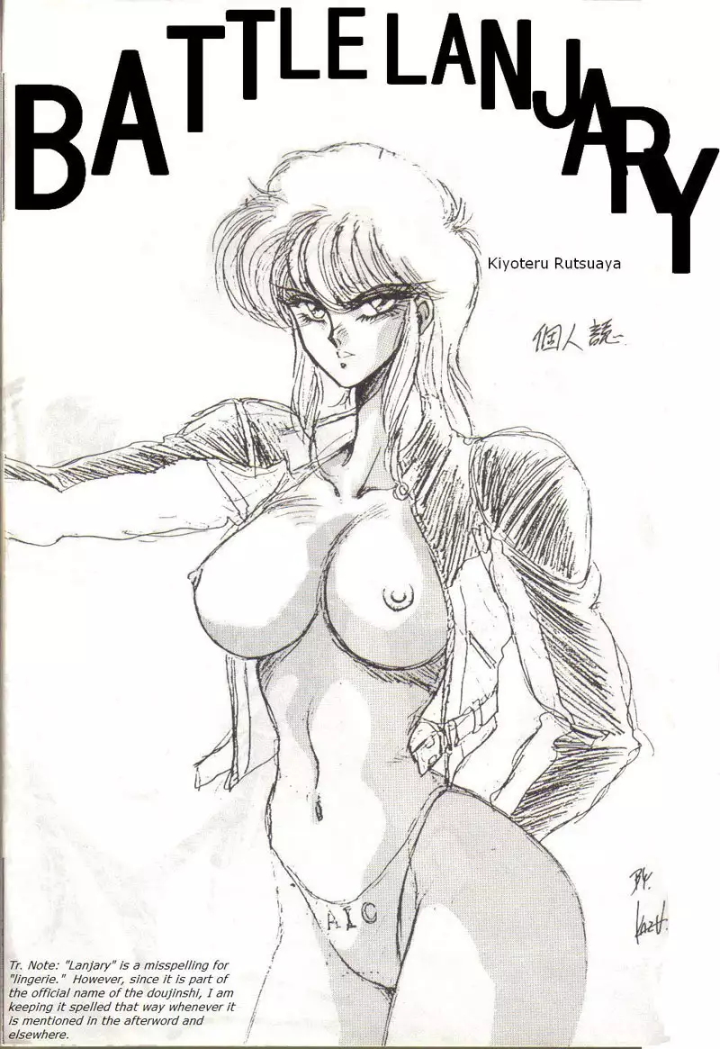 Battle Lanjary
