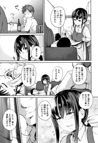 H na Joshi wa Okirai desu ka ?