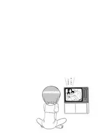 Channel! 1