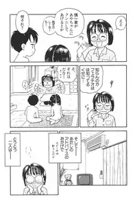 [Anthology] Shin Bishoujo Shoukougun 4 Houou hen