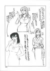 [TsuyaTsuya] Ano Yoru no Sasayaki ga. - De cette nuit, le murmure