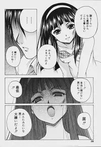 [Anthology] [2006-07-10] COMIC MEGAPLUS Vol.34 (2006-08)