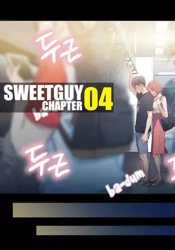 Sweet Guy Chapter 04 [ENGLISH] (Full Color)