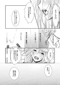 (同人誌) [No Such Agency] Xenocross Vol.1 digital ver
