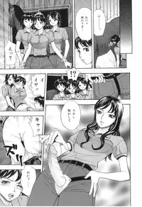 [Anthology] COMIC Juuyoku Vol. 03