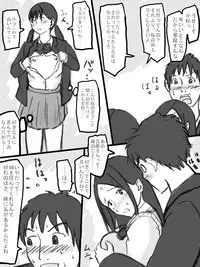 [Tachibanaya] Rankou Kyoushitsu