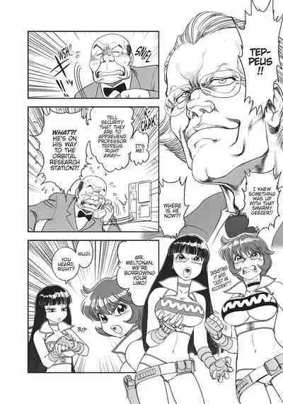 Dirty Pair