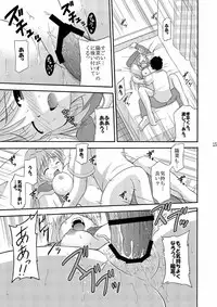 (C74) [Cool Palace (Suzumiya Kazuki)] Birthplace of tears (Fortune Arterial)