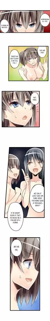 I Massage My Sister Every Night Ch 1-38