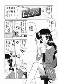 [Akifuji Satoshi] Holy Night