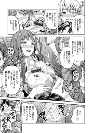 コミックグレープ Vol.84