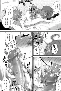 Koushoku Shounen Vol. 06 [Digital]