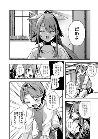 COMIC Reboot Vol. 03