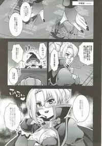 (C89) [Arisan-Antenna (Ari)] Yome Slo 2015 Fuyu (Various)