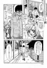 [Asano Ai] Sei Shoujo Sei Shoujo
